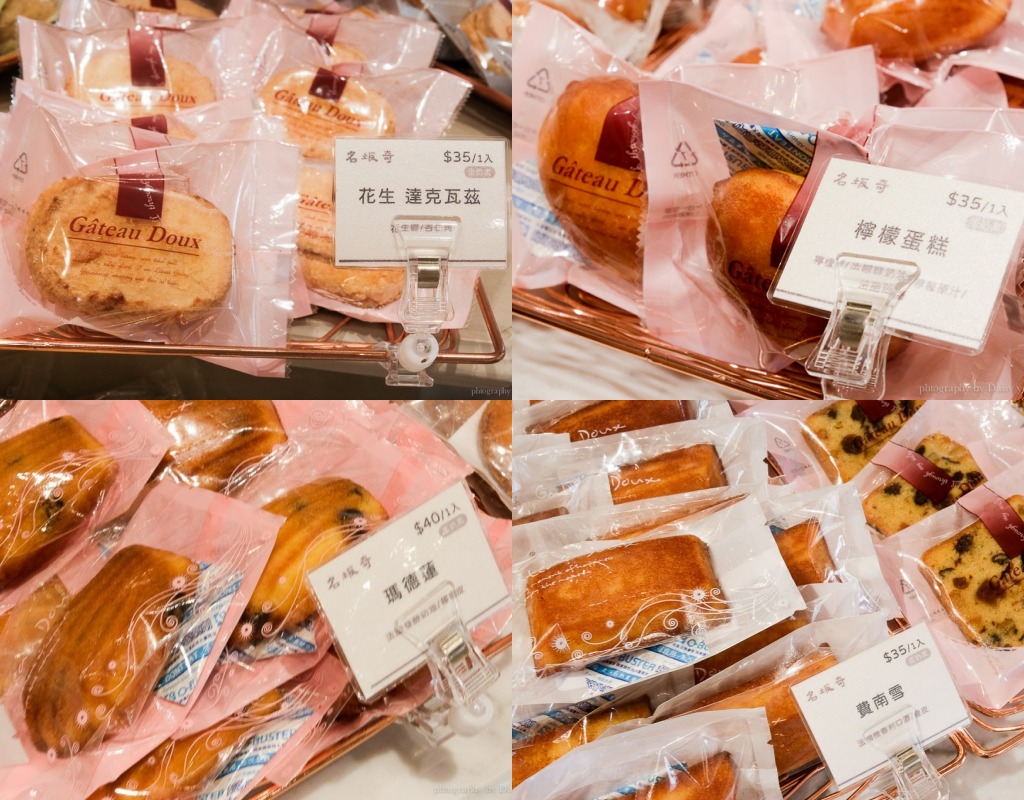 名坂奇洋菓子店, 台南伴手禮, 台南景點, 台南甜點店, 台南城堡, 台南千層蛋糕, 台南夏威夷豆塔, 名坂奇甜點店