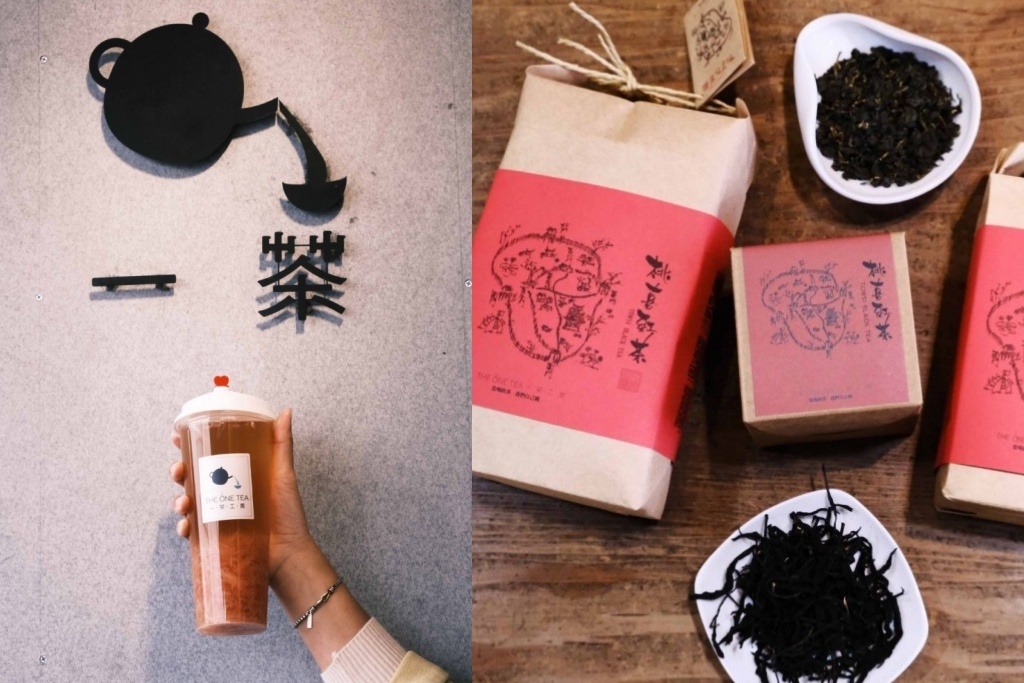 嘉義一茶工房 超級奶茶 金萱葡萄柚烏龍 伴手禮買創意耳掛茶包~米其林二星蘭亭序炭焙烏龍 嘉義一茶工房 超級奶茶 金萱葡萄柚烏龍 伴手禮買創意耳掛茶包~米其林二星蘭亭序炭焙烏龍