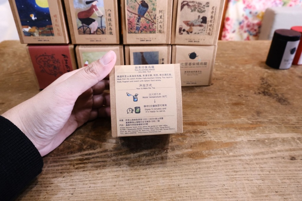 一茶工坊, the one tea, 嘉義手搖杯, 嘉義飲料, 超級奶茶, 一茶工坊興業店, 嘉義茶葉