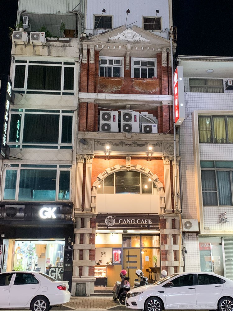 嘉義咖啡館, 藏咖啡中山店, 嘉義千層蛋糕, 彩虹千層蛋糕, 藏咖啡菜單