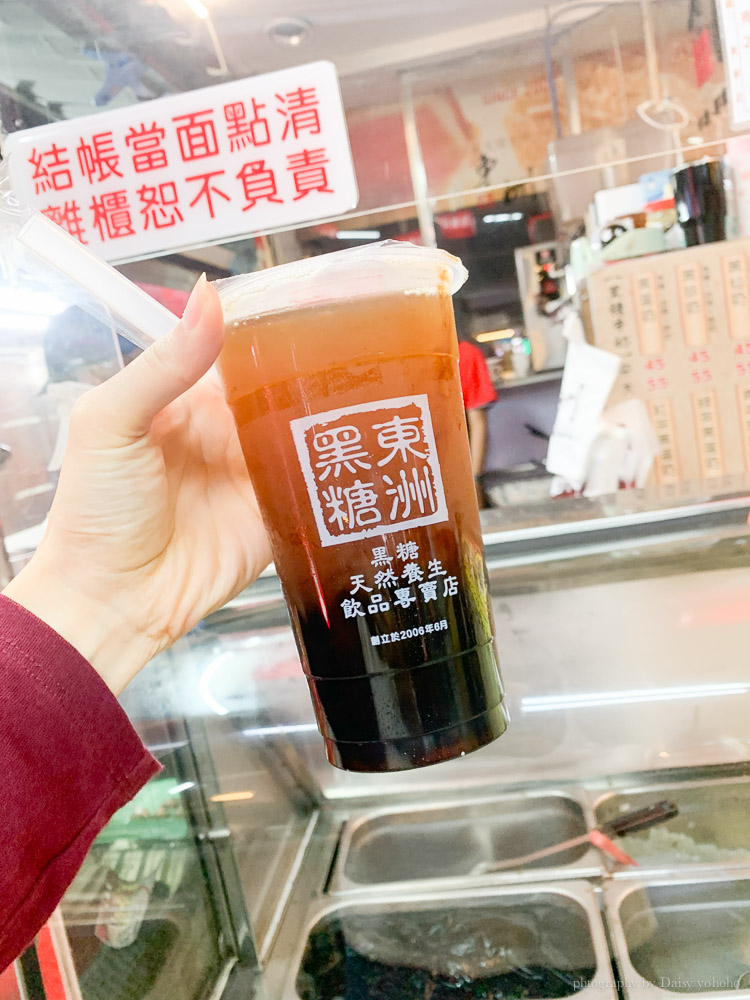 東洲黑糖奶舖, 東洲台南東寧總店, 台南飲料, 東洲黑糖奶舖菜單, 台南東洲, 台南美食, 台南黑蛋奶