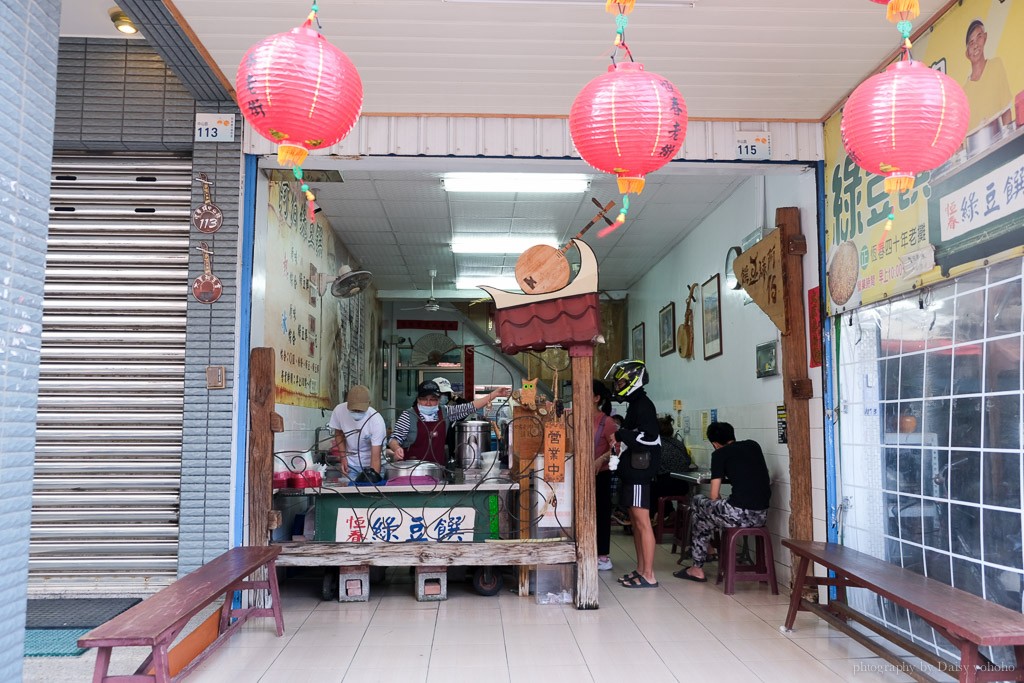 阿伯綠豆饌, 食尚玩家, 恆春美食, 恆春小吃, 恆春老街, 屏東綠豆蒜, 古早味甜湯, 綠豆蒜是什麼