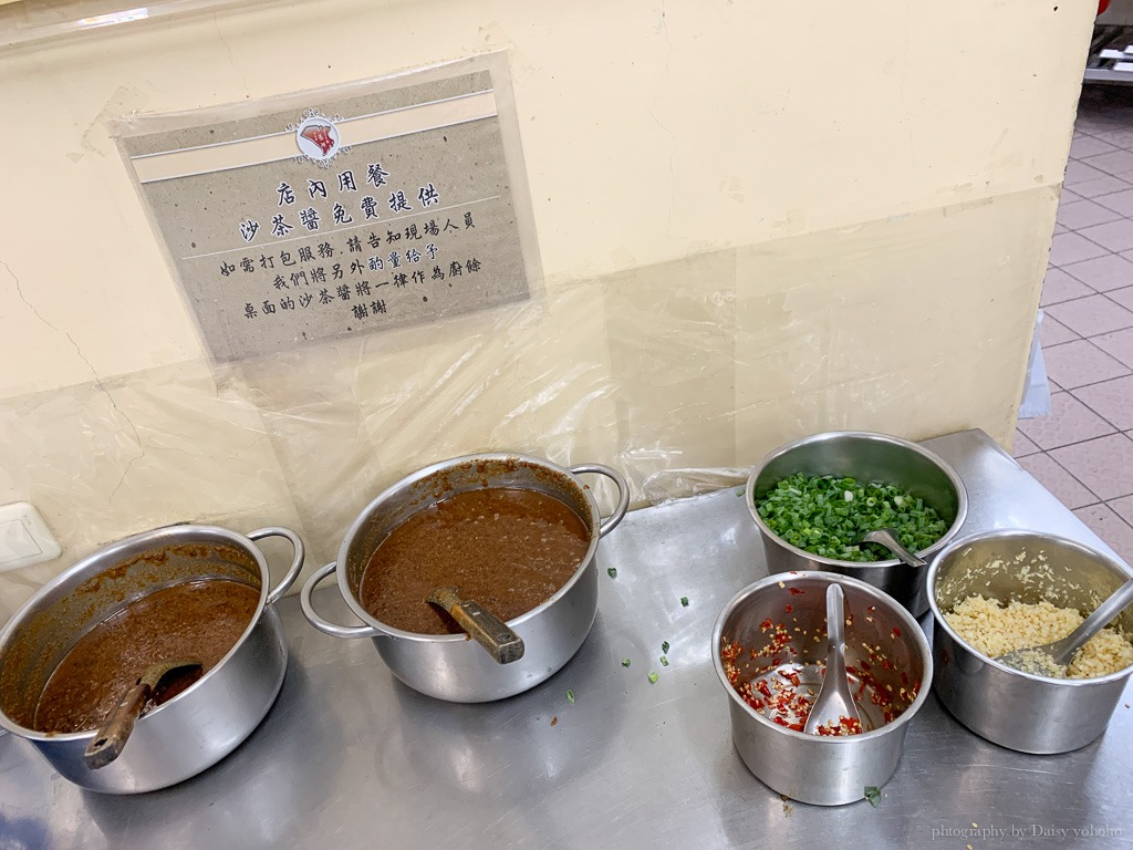 小豪洲沙茶爐, 小豪洲中山店, 中西區美食, 台南中西區美食, 小豪洲推薦, 台南魚冊, 台南沙茶爐, 台南火車站美食, 小豪洲訂位