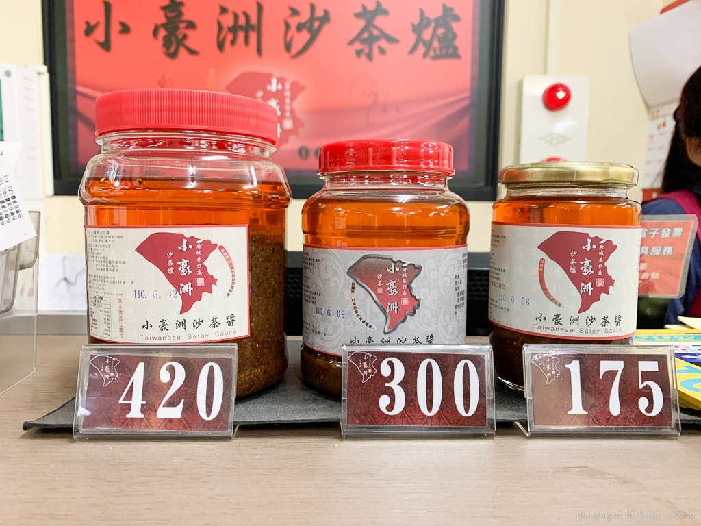 台南伴手禮｜到台南玩要買什麼在地名產？在地古早味、團購甜點、零嘴推薦