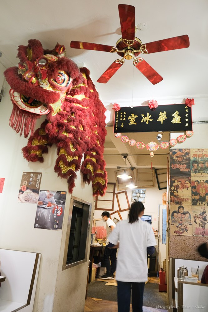 鑫華茶餐廳, 河樂廣場美食, 台南港式餐廳, 台南港式料理, 鑫華冰室, 鑫華訂位, 鑫華菜單, 鑫華茶餐廳推薦