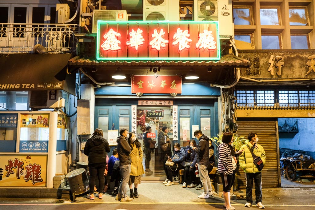 鑫華茶餐廳, 河樂廣場美食, 台南港式餐廳, 台南港式料理, 鑫華冰室, 鑫華訂位, 鑫華菜單, 鑫華茶餐廳推薦