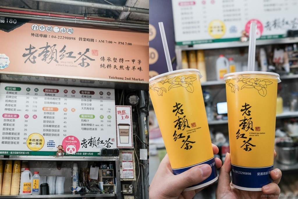 台中飲料店｜10間在地手搖杯推薦，每間都是必喝！當然還有連鎖飲料店拉！