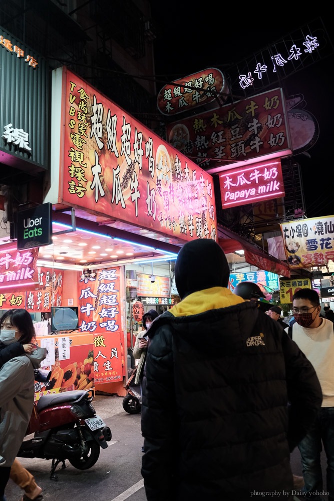 超獨特果汁傳奇木瓜牛奶 逢甲美食, 台中果汁, 逢甲果汁, 逢甲宵夜, 木瓜牛奶