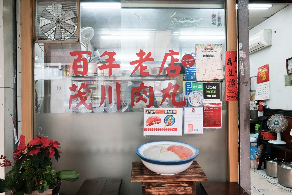 茂川肉丸, 米其林餐盤推薦, 台中第二市場, 茂川肉圓, 台中肉圓, 台中美食, 台中小吃, 茂川丁山, 台中米其林肉圓