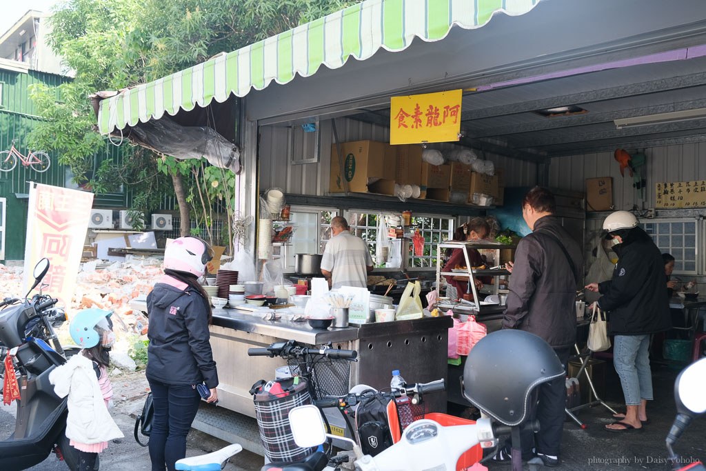 阿龍素食, 永康美食, 永康小吃, 永康早餐, 肉粿是什麼, 肉粿做法, 肉粿由來