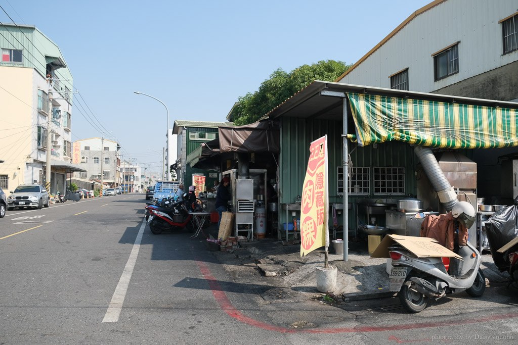 大灣三王廟肉粿, 永康美食, 永康小吃, 永康早餐, 肉粿是什麼, 肉粿做法, 肉粿由來