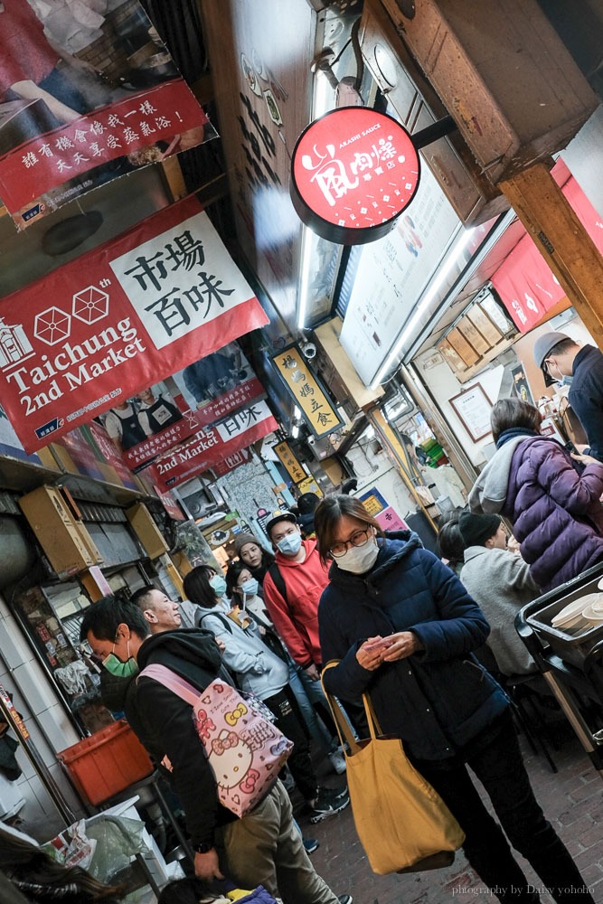 第二市場美食, 台中第二市場, 嵐肉燥專賣店, 第二市場雞卷, 肉燥飯推薦