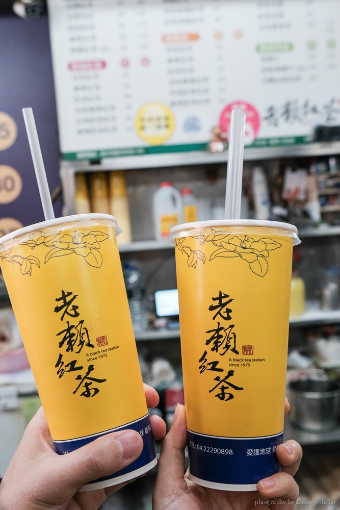 第二市場美食, 台中第二市場, 台中飲料, 台中必喝, 台中美食, 老賴茶棧, 台中豆漿紅茶