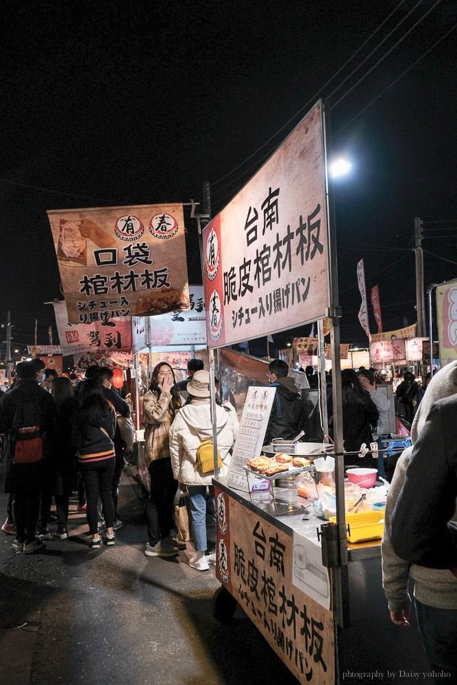 花園夜市, 台南花園夜市營業時間, 花園夜市必吃, 花園夜市滷味, 旗魚黑輪, 海鮮粥, 蚵仔煎