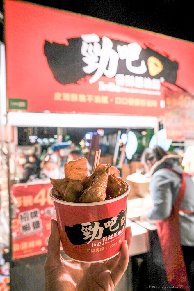 花園夜市, 台南花園夜市營業時間, 花園夜市必吃, 花園夜市滷味, 旗魚黑輪, 海鮮粥, 蚵仔煎