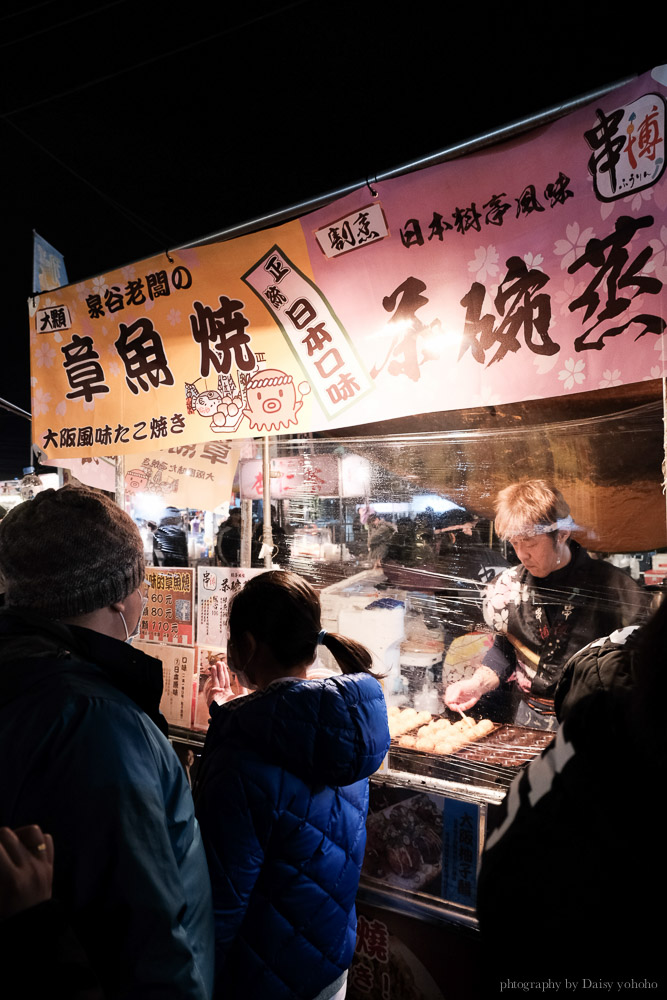 花園夜市, 台南花園夜市營業時間, 花園夜市必吃, 花園夜市滷味, 旗魚黑輪, 海鮮粥, 蚵仔煎