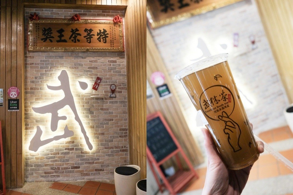 武林茶文創人文茶飲坊 逢甲旗艦店，招牌桂花系列，無糖只加蜜還是偏甜。