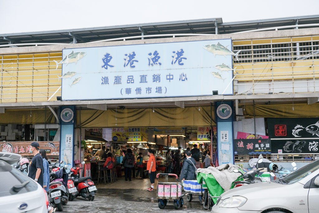 東港漁港, 華僑市場, 屏東東港漁港, 屏東海鮮市場, 華僑市場營業時間, 東港美食, 王匠日本料理