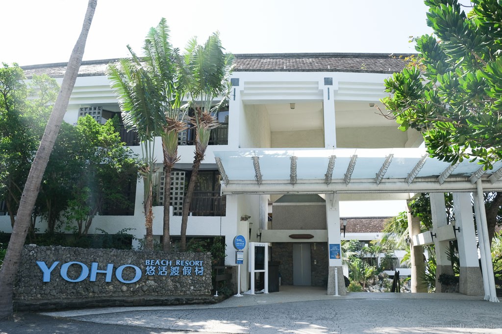 墾丁悠活渡假村 巧克力旅館/建築師老闆打造的海灘飯店,自然醒早餐 buffet 墾丁悠活渡假村 巧克力旅館/建築師老闆打造的海灘飯店,自然醒早餐 buffet