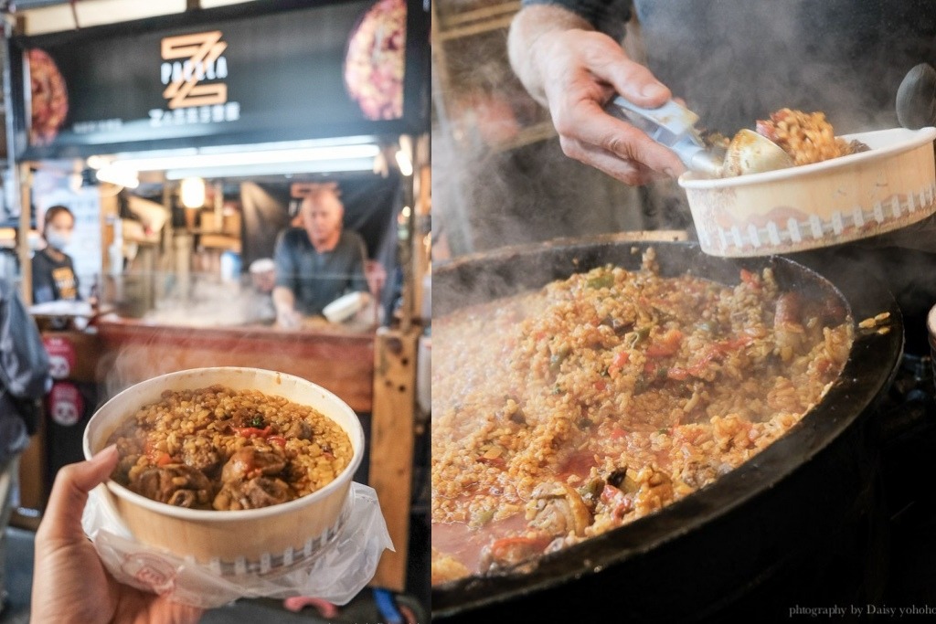 [食記] 高雄 瑞豐夜市 ZPaella 西班牙燉飯