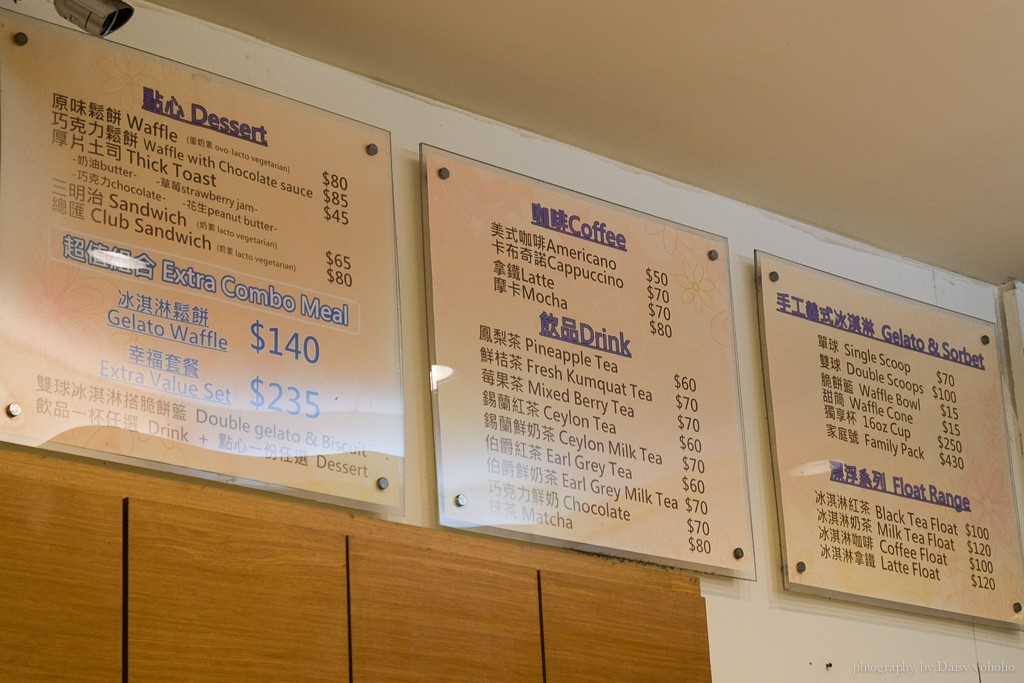 得意吉義式冰淇淋, Dishege, 得意吉買一送一, 北區美食, 北區冰淇淋, 台南義式冰淇淋, 草莓鬆餅