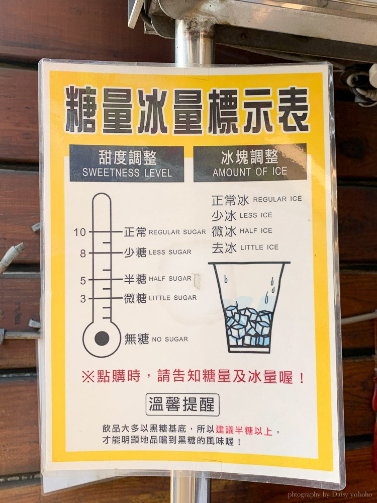 青蛙黑蛋奶, 台南黑蛋奶, 台南青蛙撞奶, 台南飲料, 黑糖珍珠, 東寧路美食