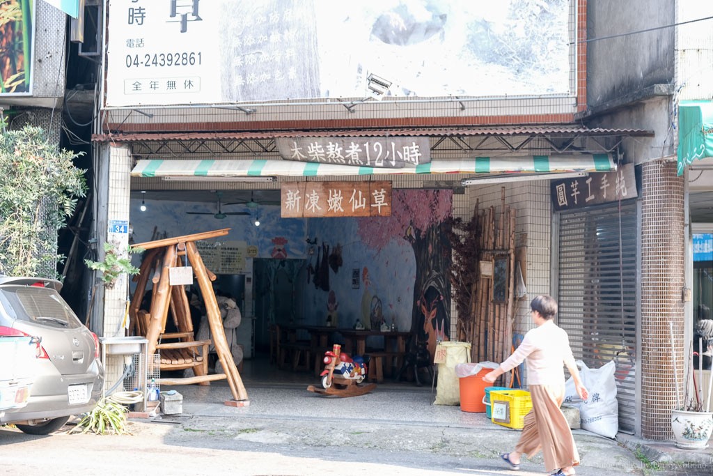 綜合嫩仙草, 新凍古法嫩仙草, 大坑美食, 大坑嫩仙草, 台中嫩仙草, 柴燒嫩仙草, 芋圓