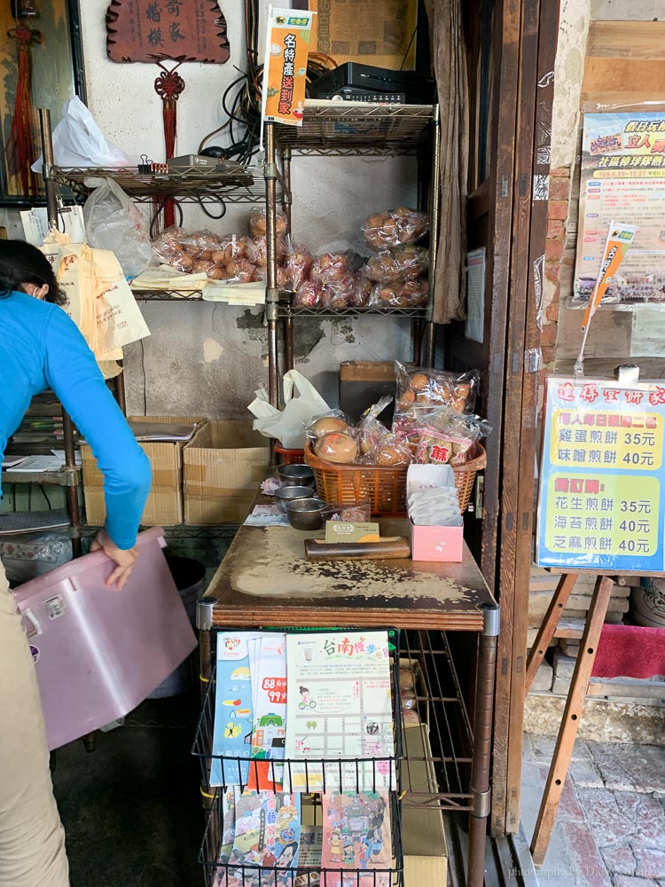 連得堂餅家, 連得堂宅配, 雞蛋煎餅, 台南古早味手工煎餅, 手工煎餅, 連得堂預訂代購