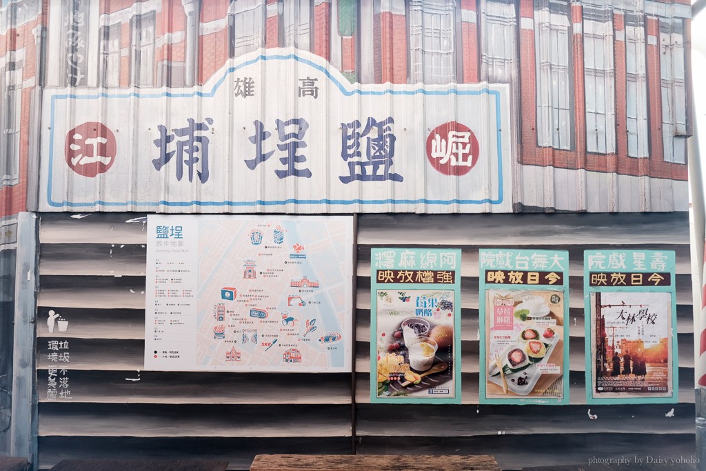 阿綿手工麻糬, 高雄伴手禮, 鹽埕美食, 鹽埕甜點, 高雄草莓大福, 阿綿麻糬菜單宅配, 高雄麻糬