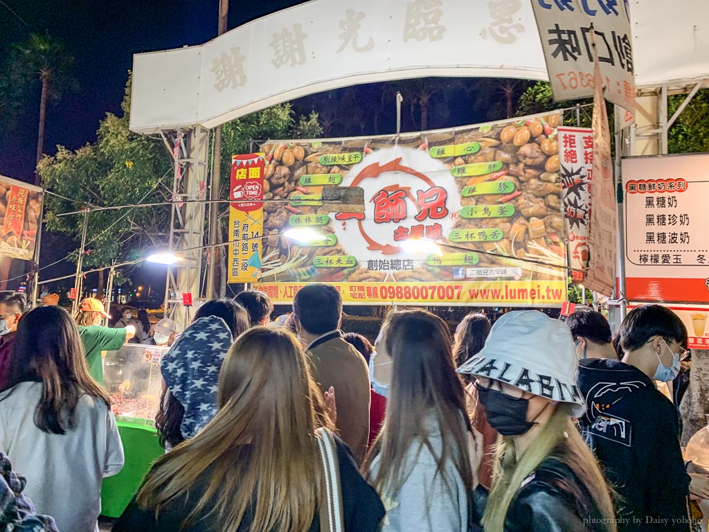 大東夜市, 台南夜市, 大東夜市停車, 大東夜市營業時間, 大東夜市必吃, 大東夜市美食, 大東夜市推薦必吃