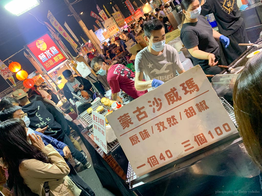 大東夜市, 台南夜市, 大東夜市停車, 大東夜市營業時間, 大東夜市必吃, 大東夜市美食, 大東夜市推薦必吃