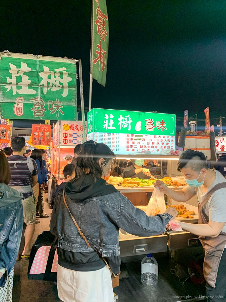 台南夜市, 大東夜市停車, 大東夜市營業時間, 大東夜市必吃, 大東夜市美食, 大東夜市甜點