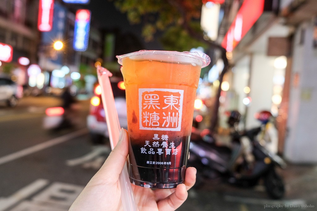 東洲黑糖, 台南東洲, 東洲天然養生飲品專賣店, 黑糖波霸