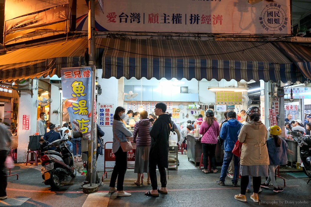 水仙宮粽葉米糕, 國華街美食, 國華街小吃, 台南中西區美食, 水仙宮美食, 台南米糕, 台南四神湯