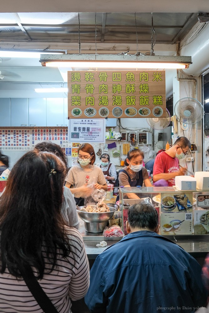 水仙宮米糕, 國華街美食, 國華街小吃, 台南中西區美食, 水仙宮美食, 台南米糕, 台南四神湯