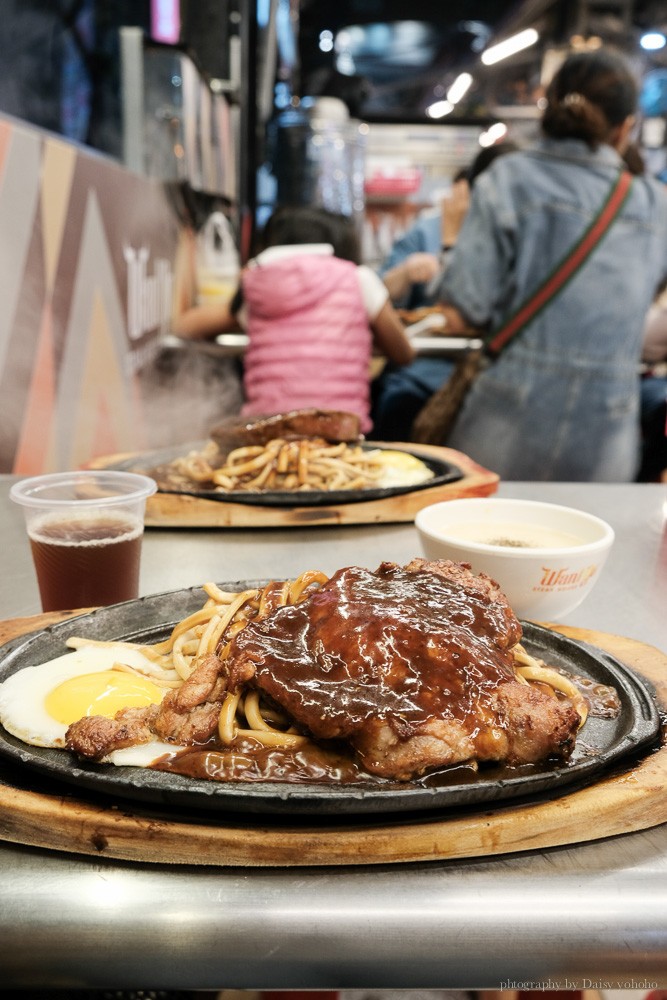 瑞豐夜市, 瑞豐夜市必吃推薦, 高雄夜市, 高雄巨蛋站美食, 高雄萬國牛排, 瑞豐美食