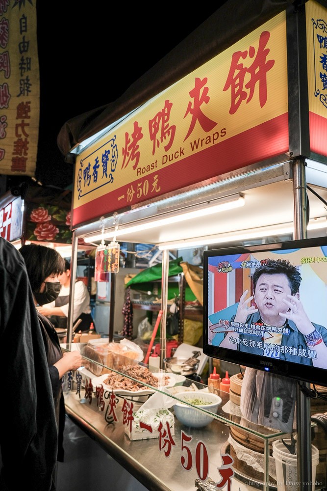 瑞豐夜市, 瑞豐夜市必吃推薦, 高雄夜市, 高雄巨蛋站美食, 高雄萬國牛排, 瑞豐臭豆腐