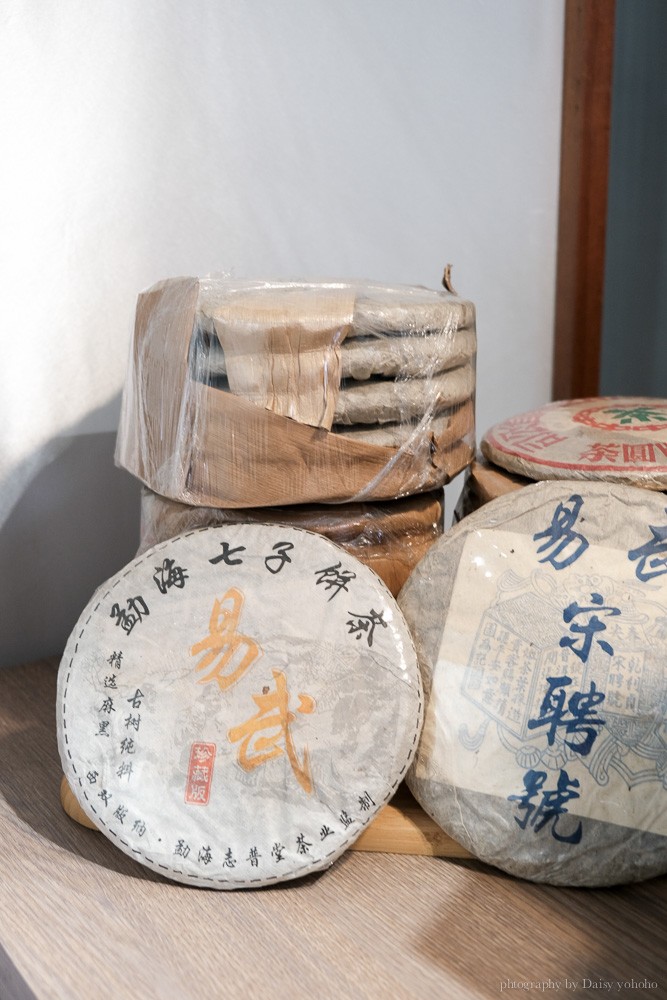 松藝奶茶, 鹽埕飲料, 高雄飲料, 新樂奶茶街, 松藝奶茶菜單, 高雄奶茶