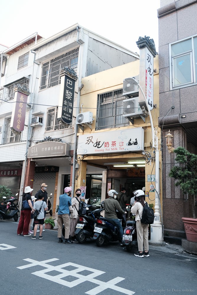高雄奶茶街, 鹽埕飲料, 高雄飲料, 新樂奶茶街, 松藝奶茶菜單, 高雄奶茶