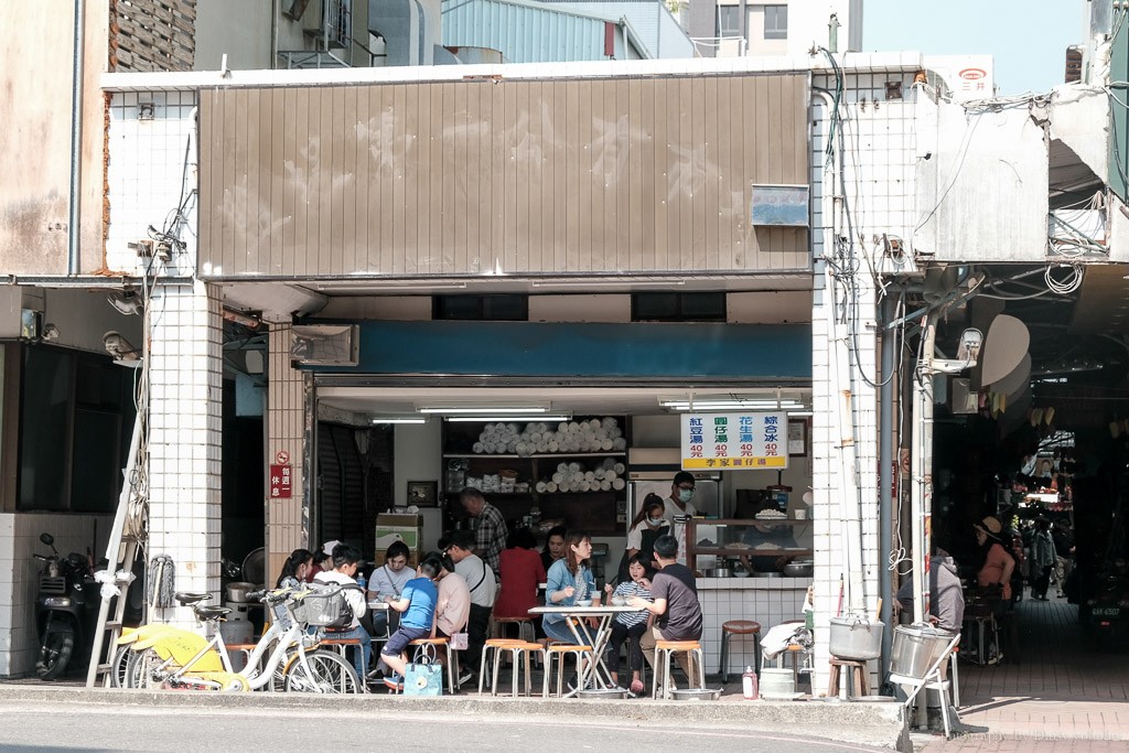 李家圓仔冰, 鹽埕小吃, 鹽埕冰店, 高雄冰店, 高雄小吃, 高雄美食, 鹽埕剉冰, 高雄湯圓, 鹽埕第一公有市場