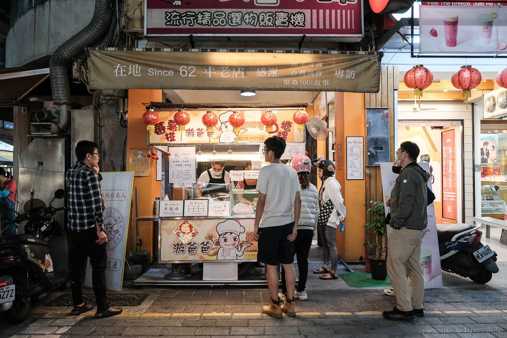 游爸爸蕃薯椪, 游爸爸白糖粿, 國華街白糖粿, 台南白糖粿, 台南傳統點心, 古早味點心