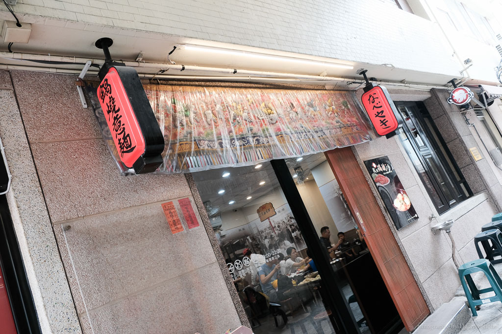民族鍋燒, 李媽媽民族鍋燒老店, 台南古早味, 炸蝦炸魚片鍋燒, 台南鍋燒意麵, 赤崁樓美食, 忠義路美食