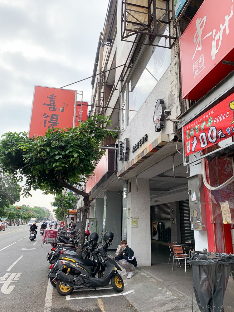 東洲黑糖奶舖, 東洲台南東寧總店, 台南飲料, 東洲黑糖奶舖菜單, 台南東洲, 台南美食, 台南黑蛋奶