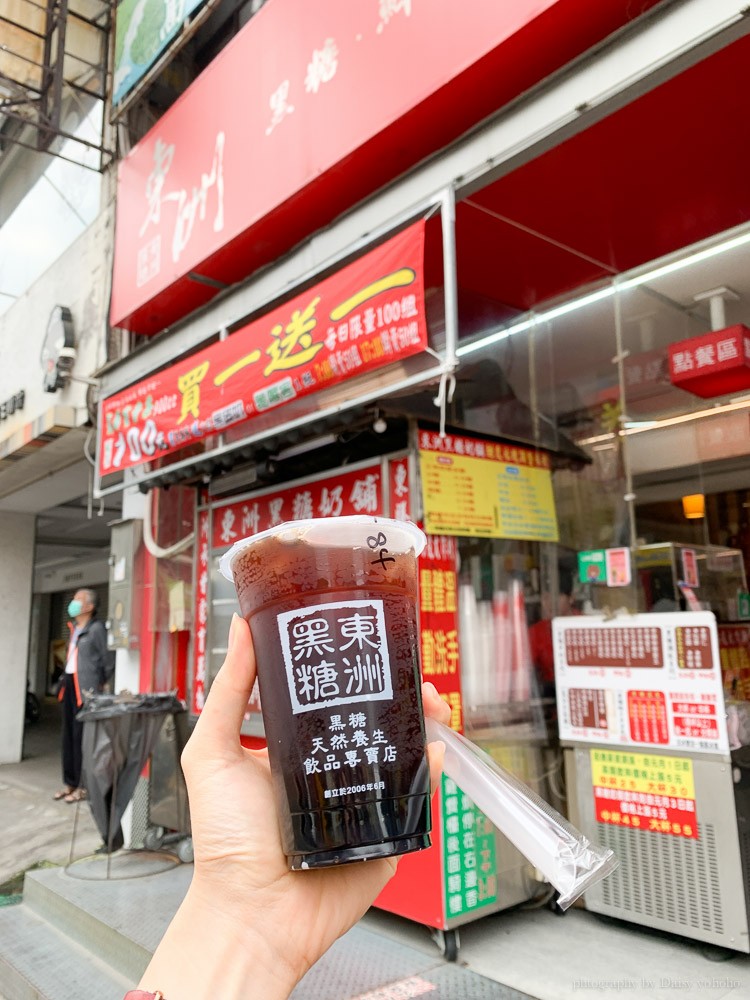 東洲黑糖奶舖, 東洲台南東寧總店, 台南飲料, 東洲黑糖奶舖菜單, 台南東洲, 台南美食, 台南黑蛋奶