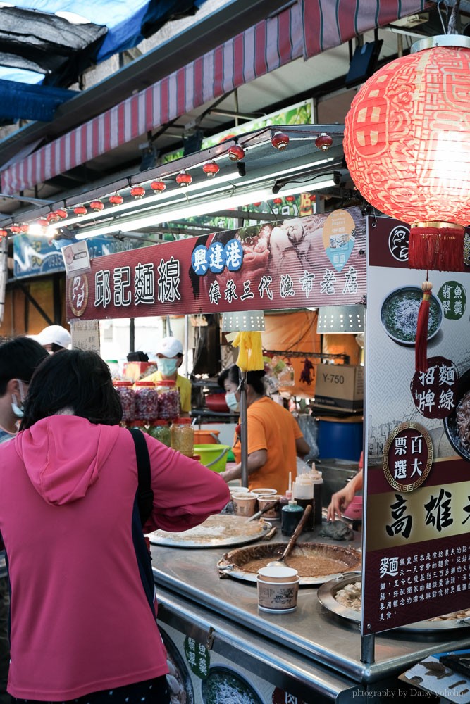 興達港觀光漁市, 高雄漁市, 興達港美食, 茄萣海鮮, 高雄海鮮, 興達港情人碼頭, 興達港營業時間