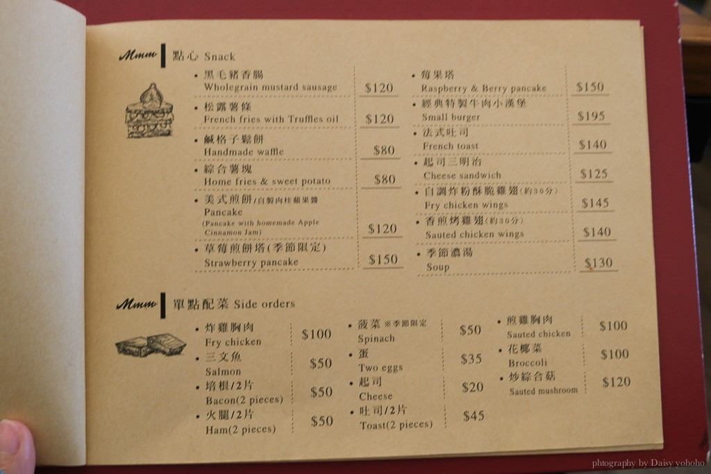 mmm brunch, 台南早午餐, 台南東區美食, 全日早午餐, 台南班尼迪克蛋, 台南漢堡, 台南寵物友善餐廳