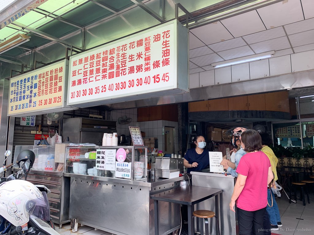 光華愛玉, 嘉義甜品, 嘉義甜湯, 嘉義下午茶, 嘉義古早味, 嘉義美食, 嘉義愛玉粉圓冰