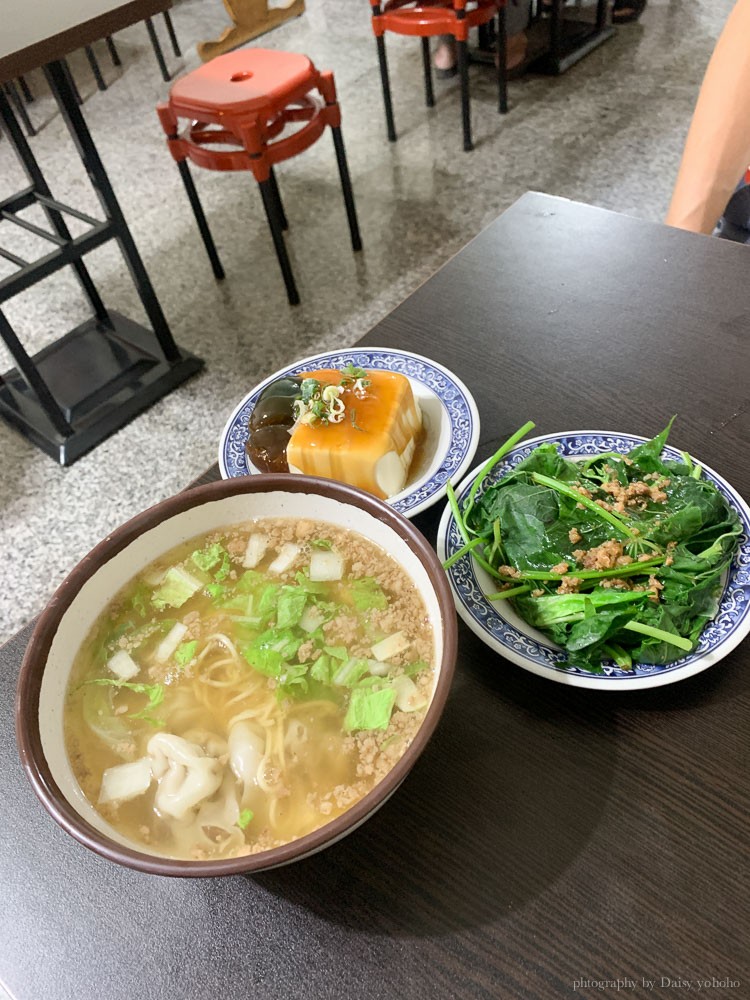 鄉村麵店餛飩, 台南東區麵店, 虎尾寮美食, 台南虎尾寮小吃, 台南麵店