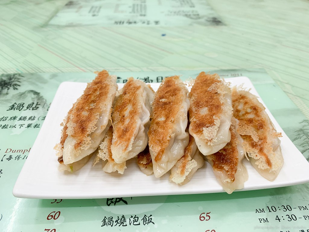 王記煎餃, 王記鍋貼, 台南鍋貼, 崇德路美食, 台南市立醫院美食, 台南東區小吃