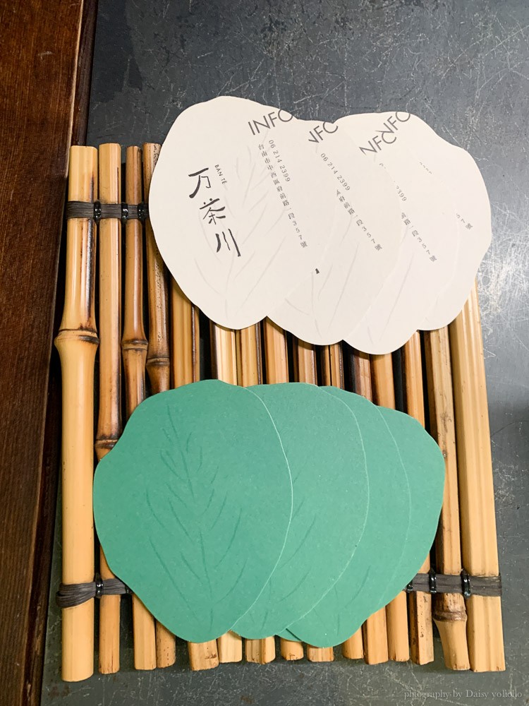 万茶川日本茶專賣, 萬茶川茶都里, 台南日本茶, 一保堂抹茶, 手捻白玉, 琥珀珍珠, 萬茶川推薦, 台南飲料, 台南中西區美食